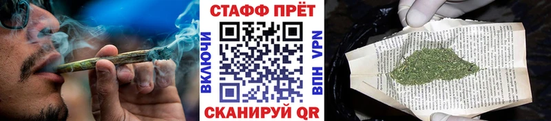 Купить закладку Кодинск ГАШИШ Codein Галлюциногенные грибы Меф КОКАИН A PVP МДМА АМФЕТАМИН Канабис