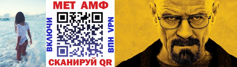 купить наркотики сайты  Кодинск  АМФЕТАМИН 97% 
