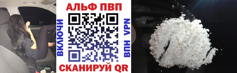 А ПВП СК  Кодинск 
