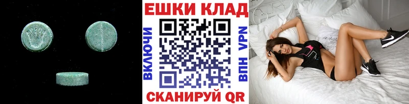 omg как зайти  Кодинск  ЭКСТАЗИ 99% 