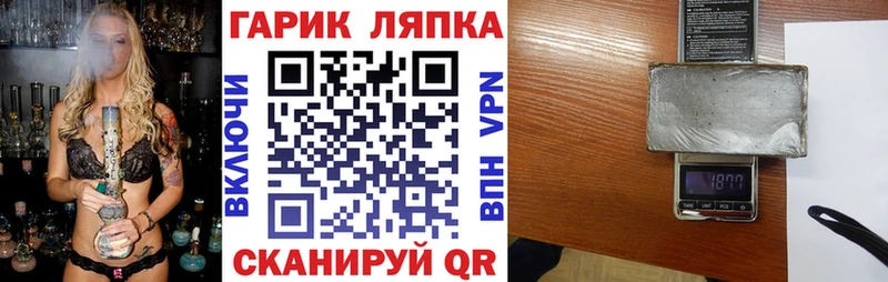 дарнет шоп  Кодинск  ГАШ Premium 