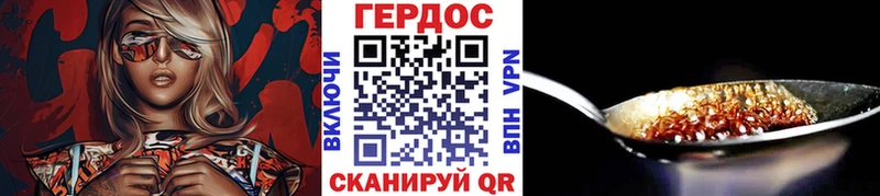 Героин белый  Кодинск 