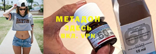 COCAINE Балабаново