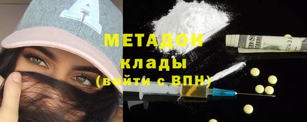 метадон Беломорск