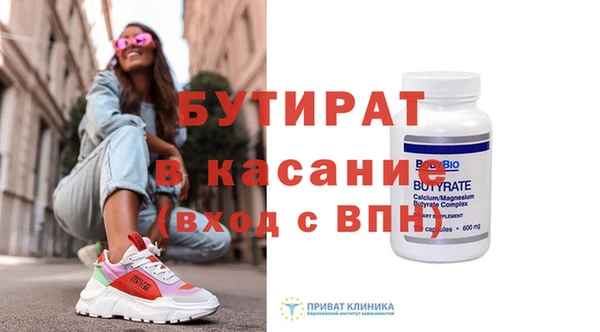 дистиллят марихуана Баксан