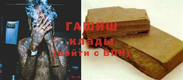 метадон Беломорск