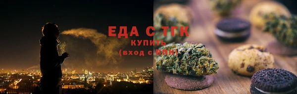 COCAINE Балабаново