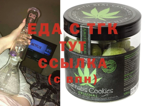 прущая мука Белокуриха