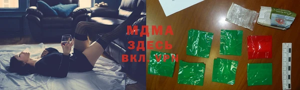 прущая мука Белокуриха
