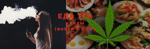 дистиллят марихуана Баксан