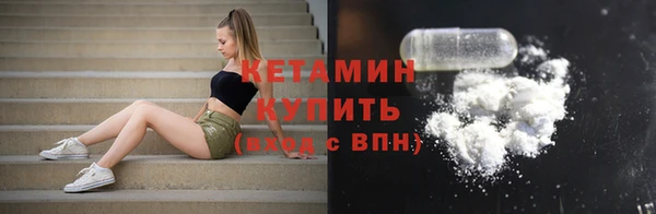 метадон Беломорск