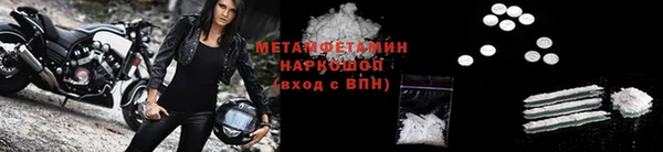 альфа пвп Удомля