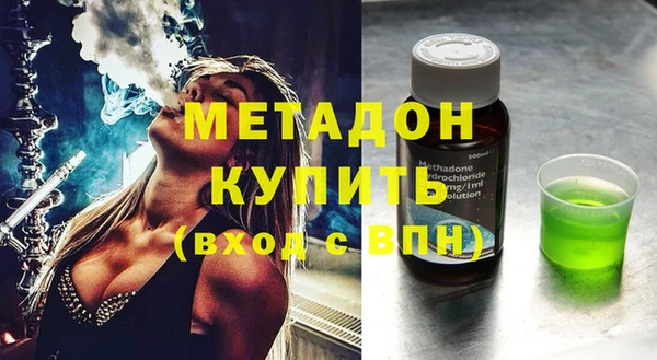 метадон Беломорск