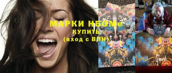 COCAINE Балабаново