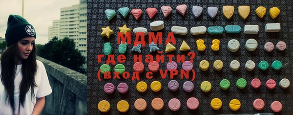 дистиллят марихуана Баксан