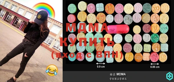 MESCALINE Балахна