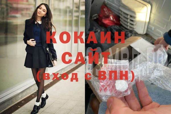 дистиллят марихуана Баксан