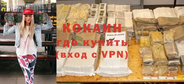 дистиллят марихуана Баксан