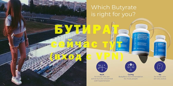 прущая мука Белокуриха