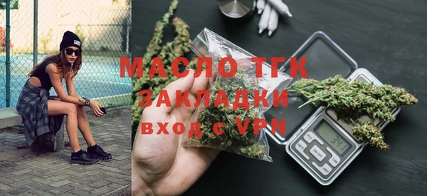 COCAINE Балабаново