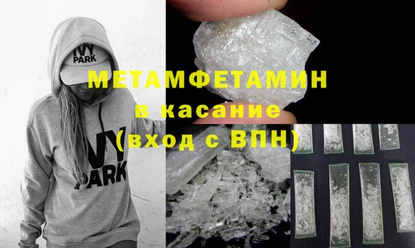 прущая мука Белокуриха