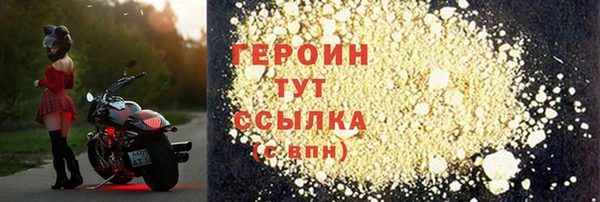 метадон Беломорск