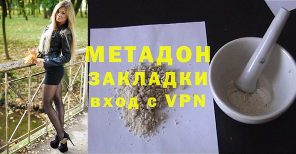 COCAINE Балабаново