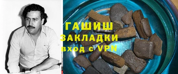 COCAINE Балабаново