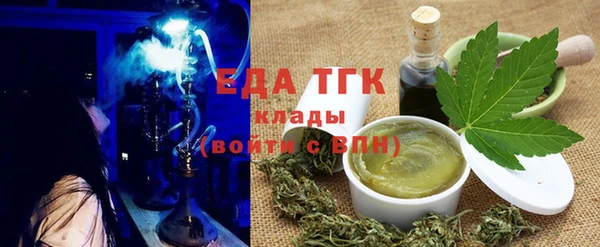 MESCALINE Балахна