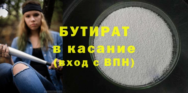 MESCALINE Балахна