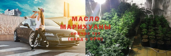 дистиллят марихуана Баксан