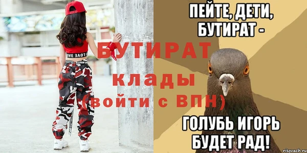 MESCALINE Балахна