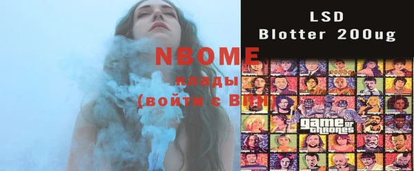 MESCALINE Балахна