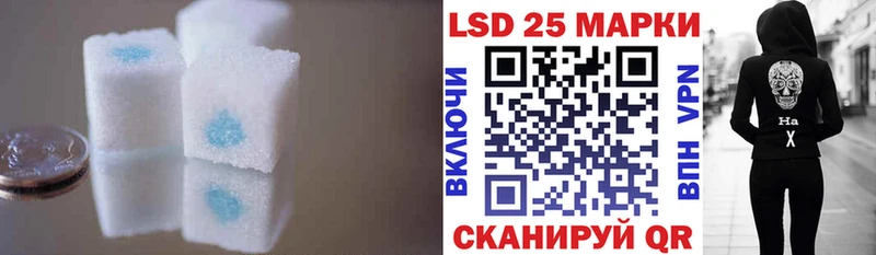 ЛСД экстази кислота  где купить наркотик  Кодинск 