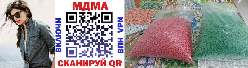 купить  цена  Кодинск  MDMA молли 