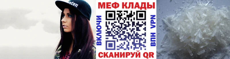МЯУ-МЯУ VHQ  Кодинск 
