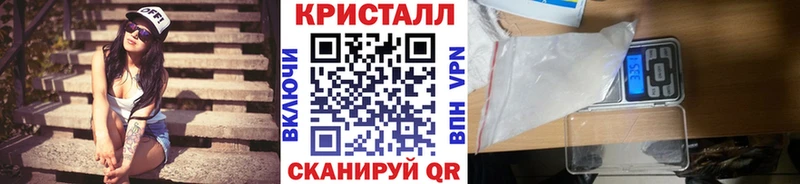 Метамфетамин пудра  Кодинск 