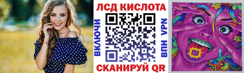 кракен ССЫЛКА  Кодинск  Марки 25I-NBOMe 1500мкг 