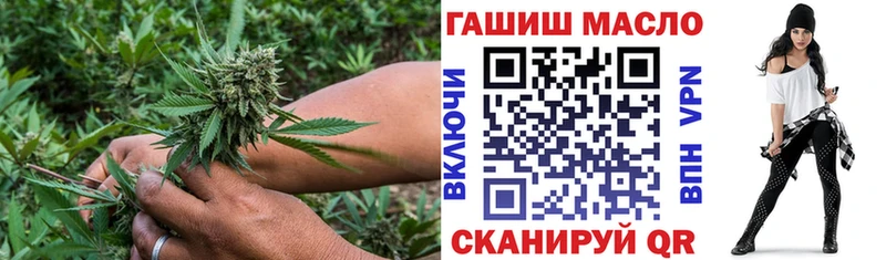 наркота  гидра маркетплейс  Дистиллят ТГК гашишное масло  Кодинск 